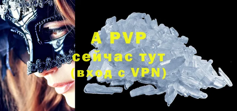 A PVP мука  Бор 