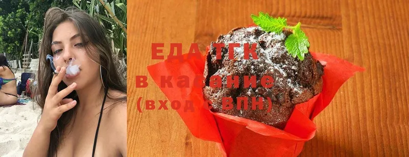 где продают наркотики  Бор  Еда ТГК марихуана 