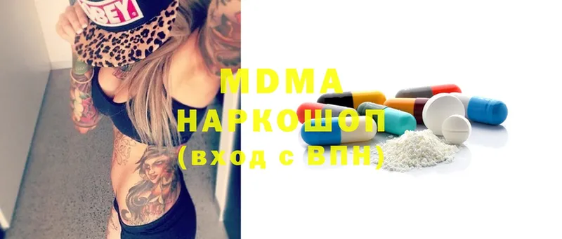 MDMA молли  это какой сайт  Бор  mega рабочий сайт 